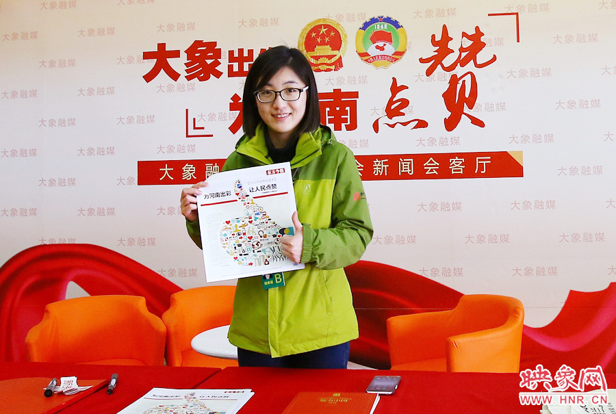 大象融媒記者南樂天在新聞會客廳前展示兩會特刊。