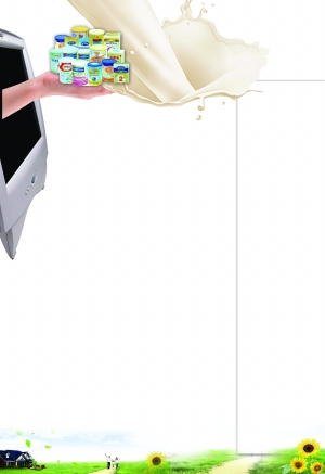 網(wǎng)上賣家 仍堅(jiān)持銷售奶粉