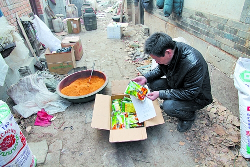 “新感覺(jué)，新口味”的肉味鮮