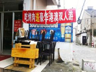 商場(chǎng)購(gòu)物獲贈(zèng)旅游券 小心是陷阱