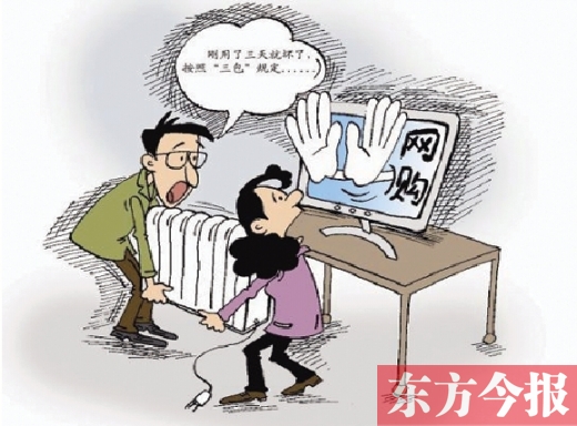 攤上維權(quán)的事了，你該咋辦？