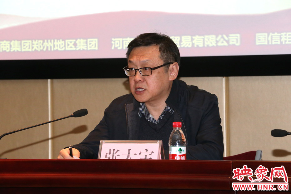 河南人民廣播電臺(tái)總編輯張大寶講話(huà) 河南人民廣播電臺(tái)總編輯張大寶講話(huà)