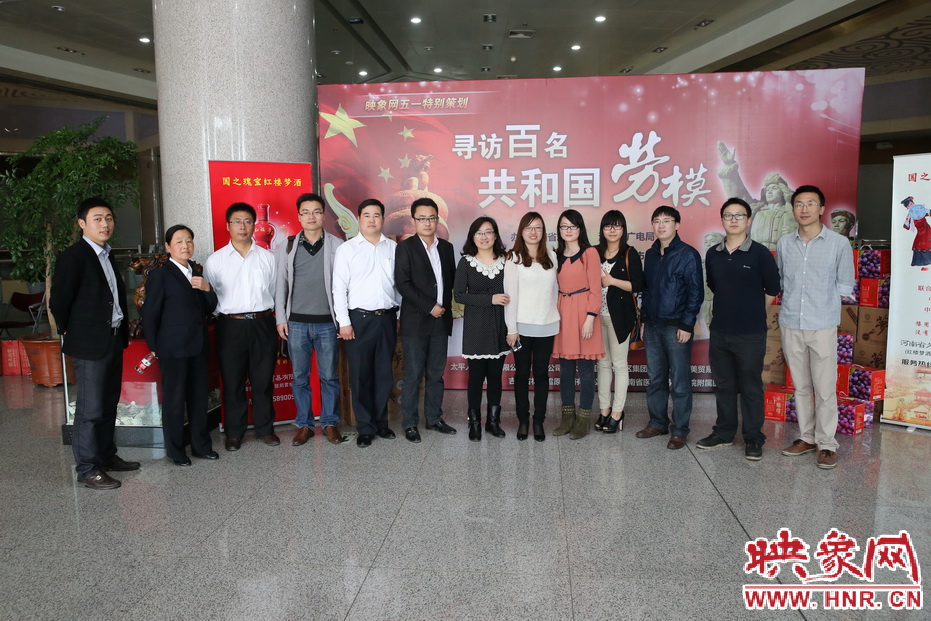 五一勞?；顒?dòng)工作人員合影留念