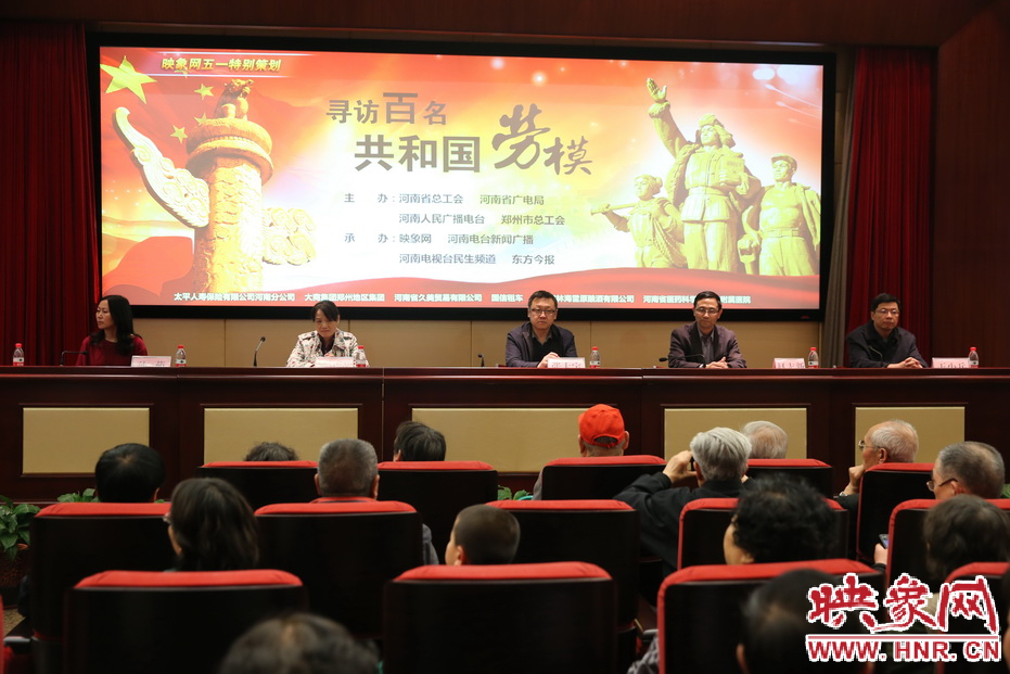 領(lǐng)導(dǎo)嘉賓出席慰問勞?；顒?dòng)