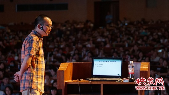 著名心理專家、中國精神分析主講第一人曾奇峰做《未分化的家庭關(guān)系》專題報告