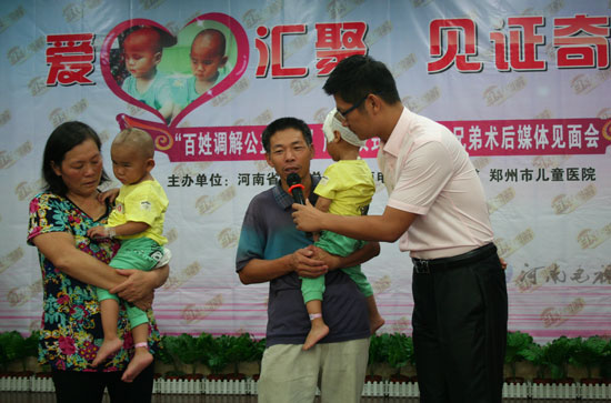 雙胞胎大龍、小龍術(shù)后恢復(fù)良好即將開始新的生活