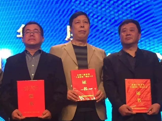 河南電視臺(tái)新農(nóng)村頻道總監(jiān)張克宣（左二）榮獲全國(guó)“百優(yōu)”理論人才稱號(hào)