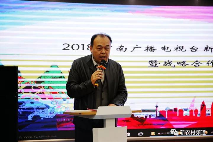 河南影視集團黨委書記、董事長宗樹潔先生為此次簽約儀式致開幕詞