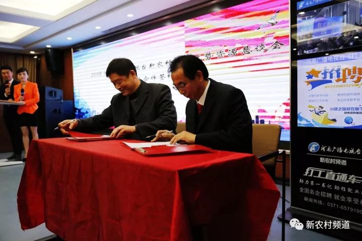鄭州盛意廣告公司周正總裁簽署的是新農(nóng)村頻道2018年度醫(yī)療廣告，合同金額1000萬元