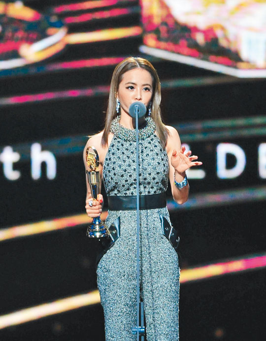 蔡依林也如愿得獎。
