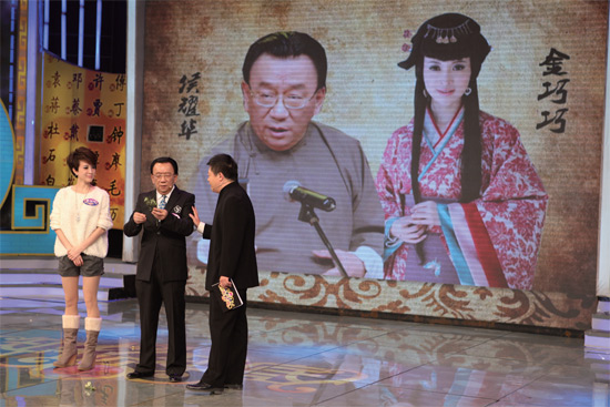 侯耀華、金巧巧在節(jié)目錄制現(xiàn)場《知根知底》供圖