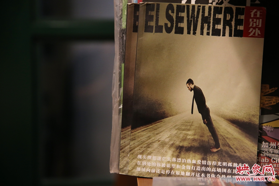 書店內(nèi)的書。