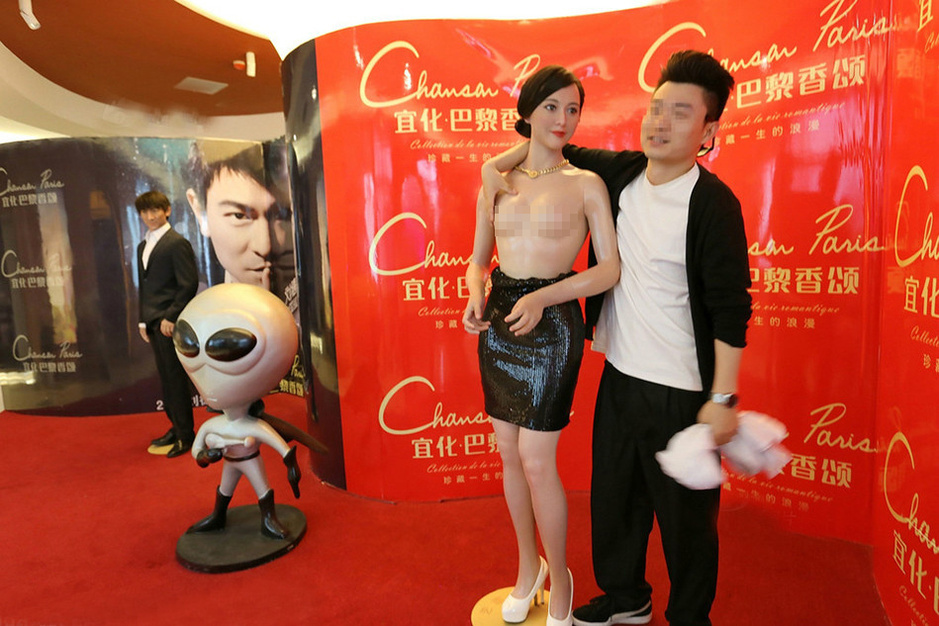 粉絲無節(jié)操！范冰冰蠟像慘遭扒衣襲胸