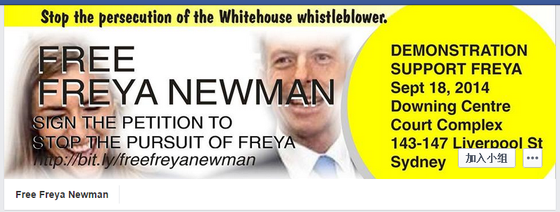 網(wǎng)友在Facebook上發(fā)起了“釋放弗萊婭·紐曼”的活動。