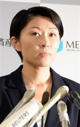 資料圖：日本前經(jīng)濟(jì)產(chǎn)業(yè)大臣小淵優(yōu)子。