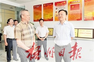 8月6日，梧州市委書記、市人大常委會主任黃俊華到梧州工業(yè)園區(qū)非公企業(yè)寶嘉制衣有限公司，調(diào)研企業(yè)黨建工作情況