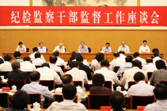 9月23日，紀檢監(jiān)察干部監(jiān)督工作座談會在北京舉行。中共中央政治局常委、中央紀委書記王岐山在會上講話。