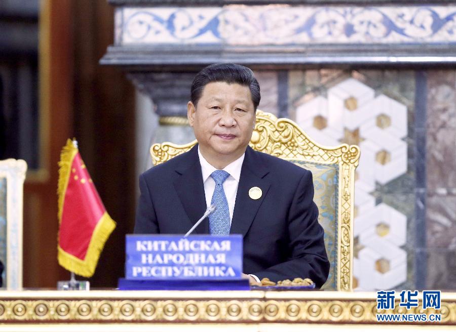 習近平在上合組織成員國元首理事會第十四次會議上講話 習近平在上合組織成員國元首理事會第十四次會議上講話